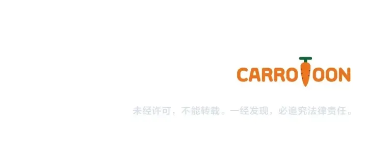 第65话 你不会讨厌我吧？哥哥 第148页