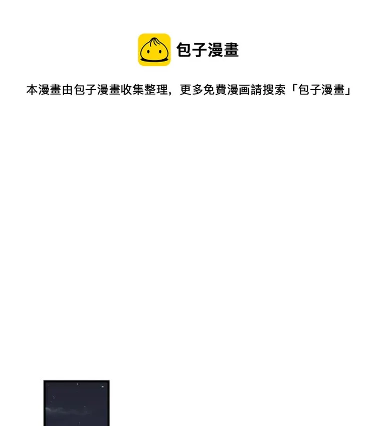 第67话 相拥·无法呼吸 第1页