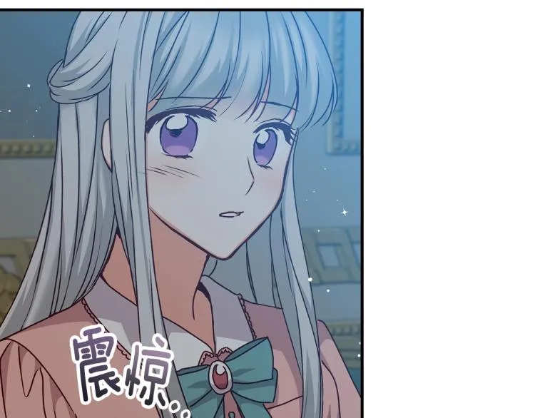 第67话 相拥·无法呼吸 第13页