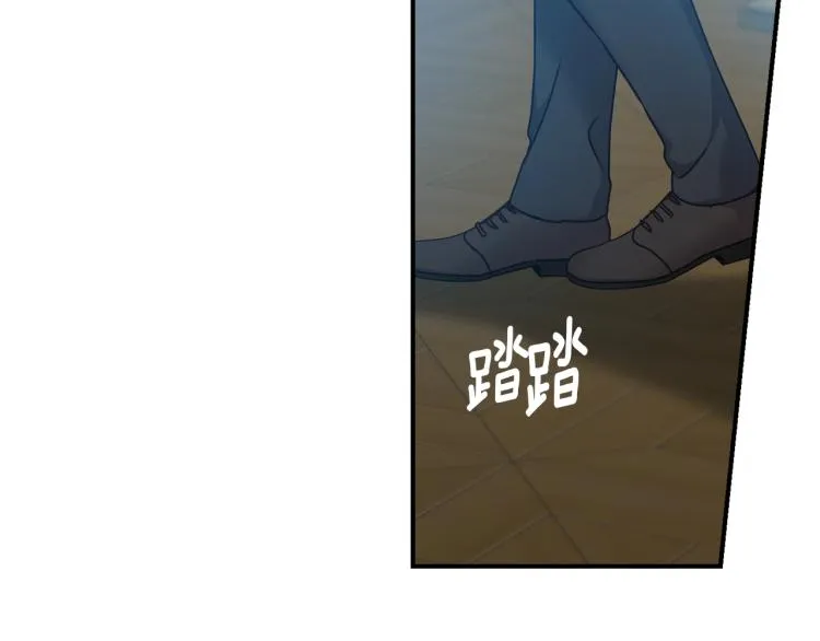 第67话 相拥·无法呼吸 第17页