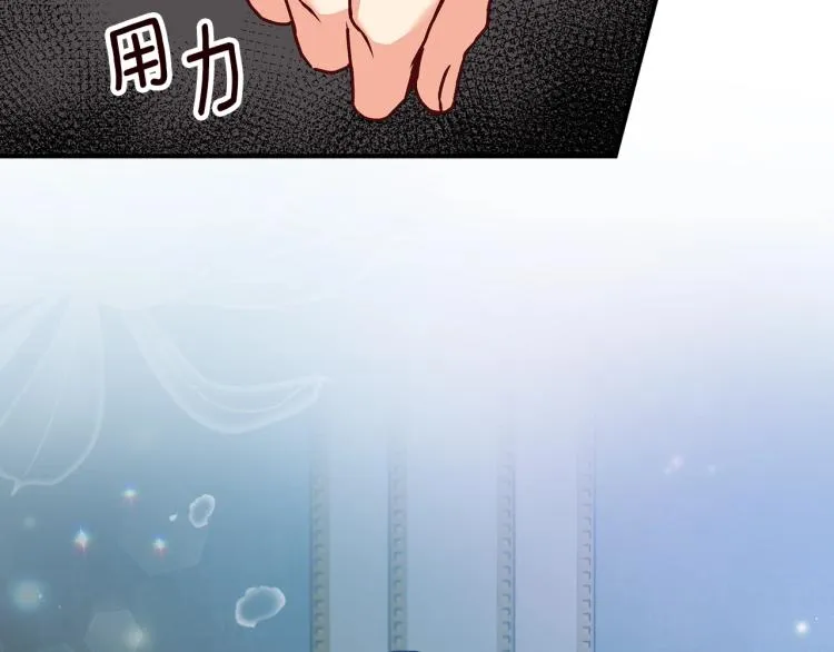 第67话 相拥·无法呼吸 第34页