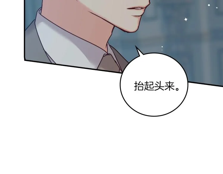 第67话 相拥·无法呼吸 第45页