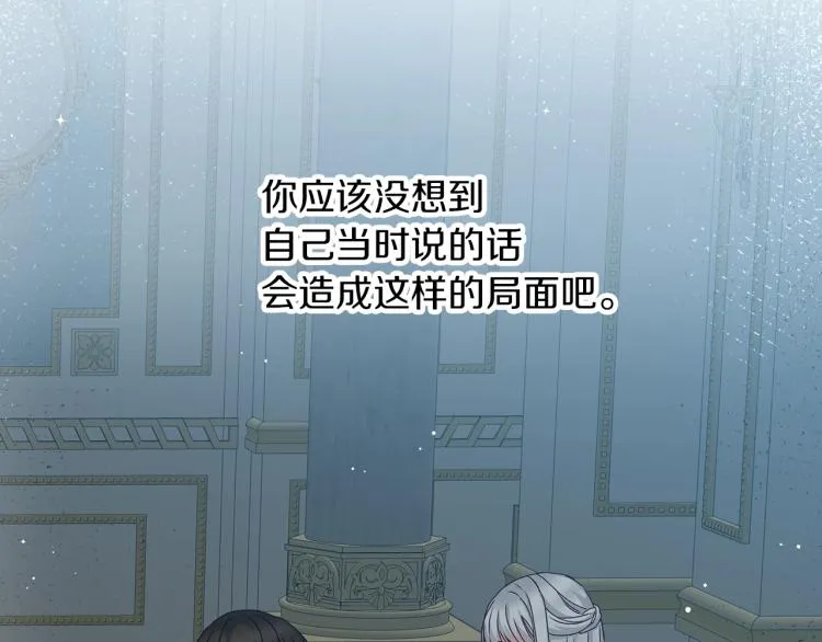 第67话 相拥·无法呼吸 第48页