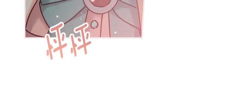 第67话 相拥·无法呼吸 第53页