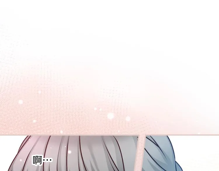 第67话 相拥·无法呼吸 第60页