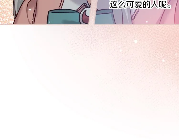 第67话 相拥·无法呼吸 第62页