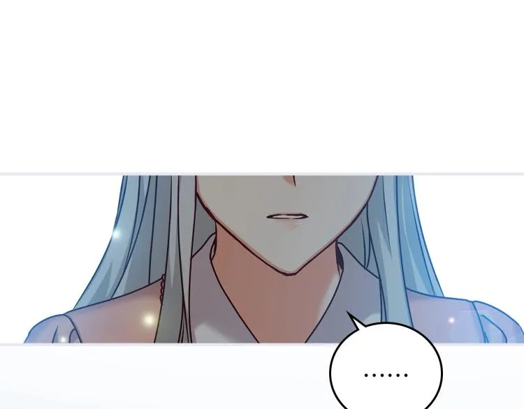 第67话 相拥·无法呼吸 第81页