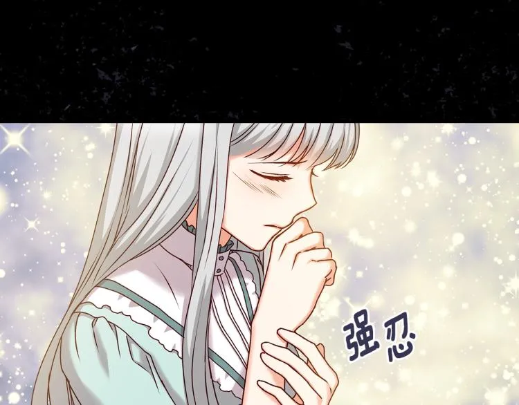 第67话 相拥·无法呼吸 第89页