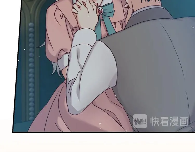 第67话 相拥·无法呼吸 第98页