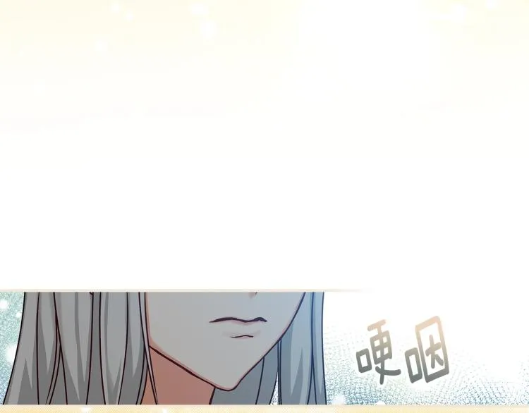 第67话 相拥·无法呼吸 第115页
