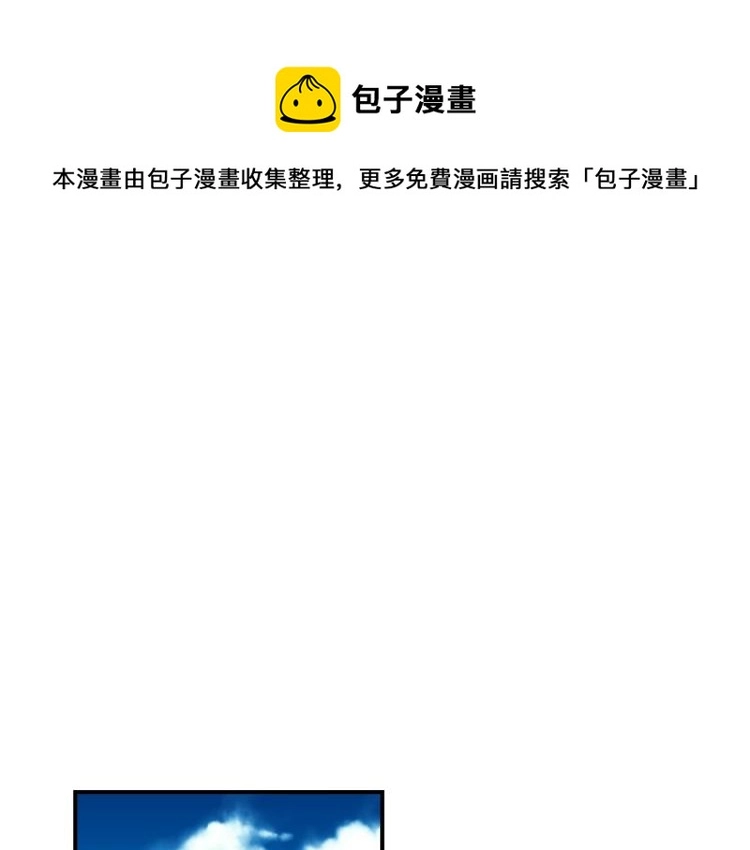 第68话 只敢背后抱住你 第1页