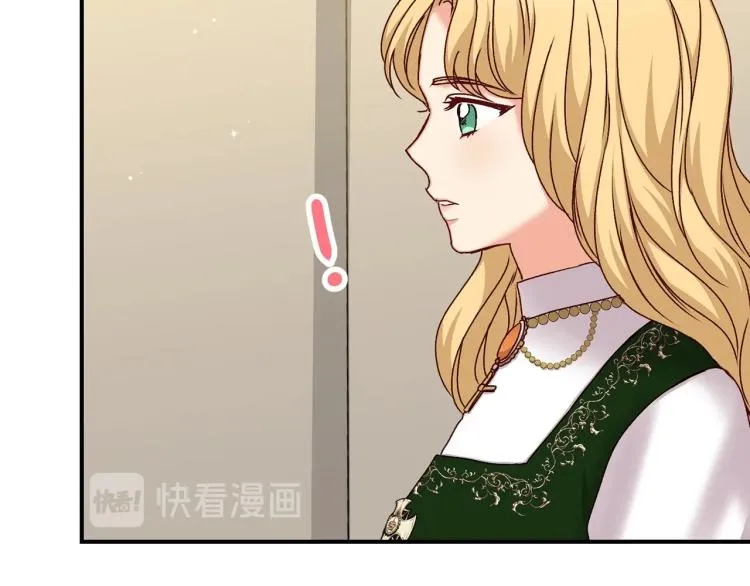第68话 只敢背后抱住你 第20页