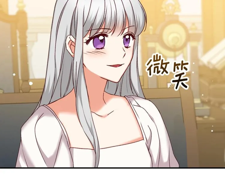 第68话 只敢背后抱住你 第38页