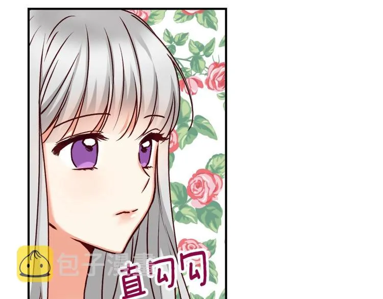 第68话 只敢背后抱住你 第45页
