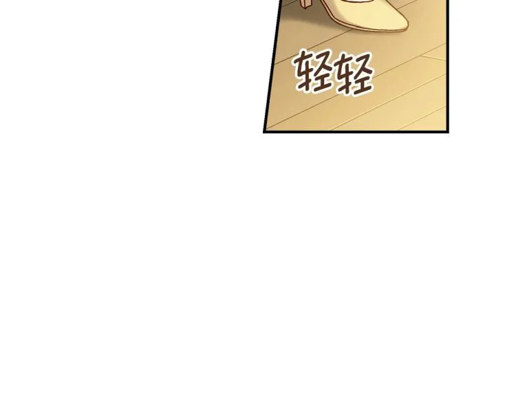 第68话 只敢背后抱住你 第49页