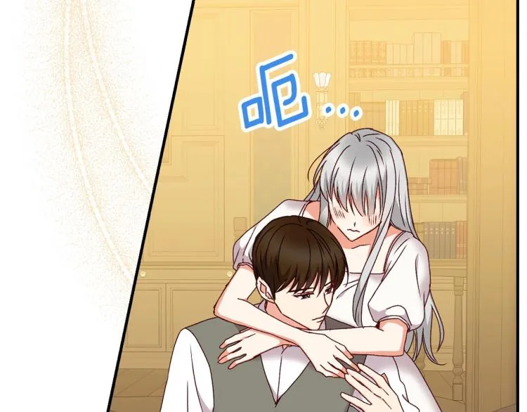 第68话 只敢背后抱住你 第61页