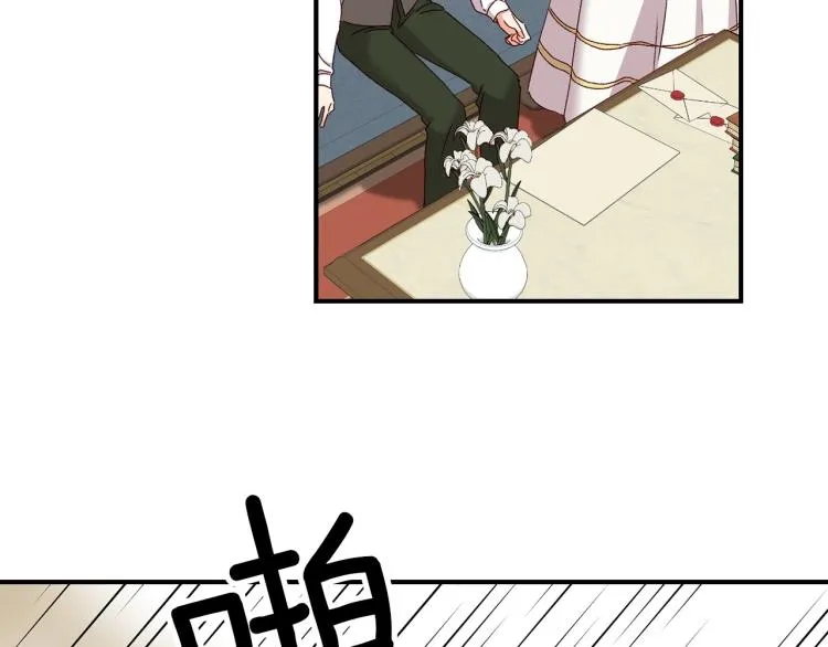第68话 只敢背后抱住你 第64页