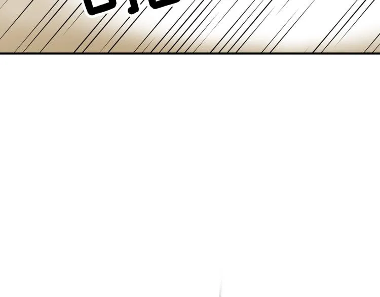第68话 只敢背后抱住你 第65页
