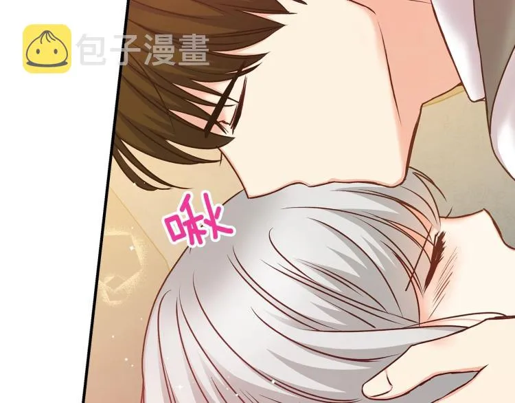 第68话 只敢背后抱住你 第75页