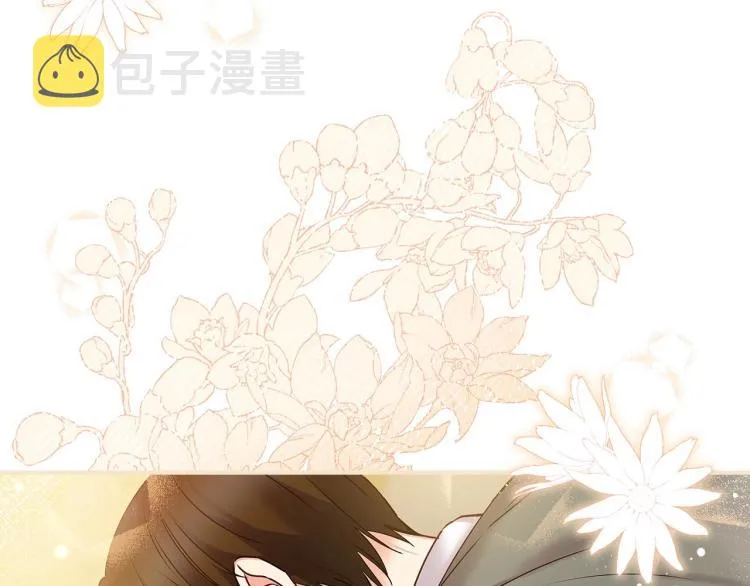 第68话 只敢背后抱住你 第78页