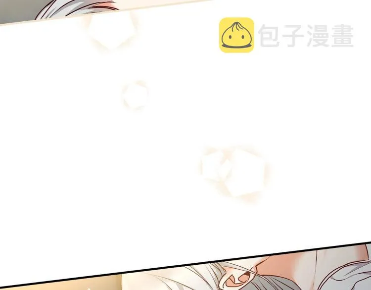 第68话 只敢背后抱住你 第81页