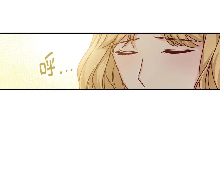 第68话 只敢背后抱住你 第125页