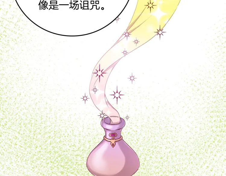 第68话 只敢背后抱住你 第129页
