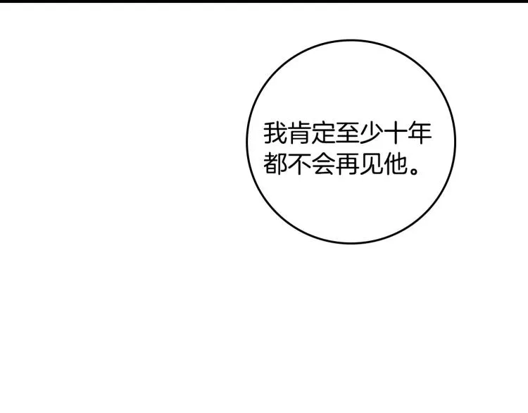 第68话 只敢背后抱住你 第133页