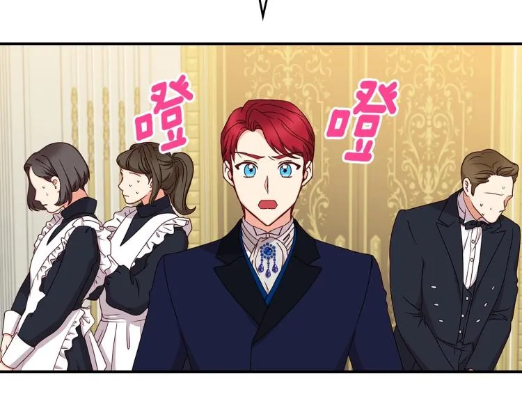 第69话 喜欢她的触摸 第2页