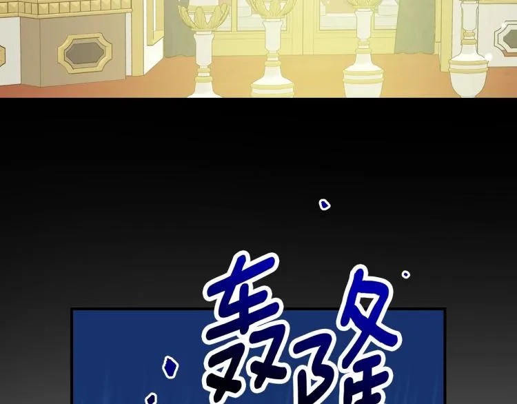第69话 喜欢她的触摸 第13页