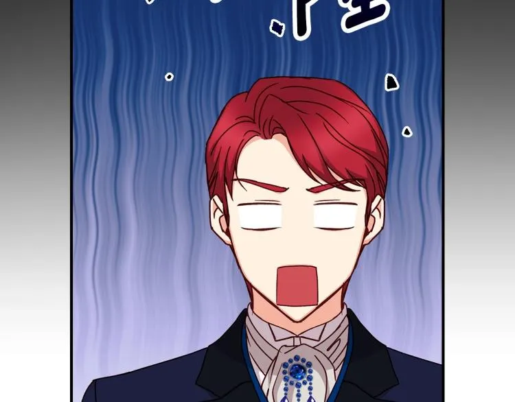 第69话 喜欢她的触摸 第14页