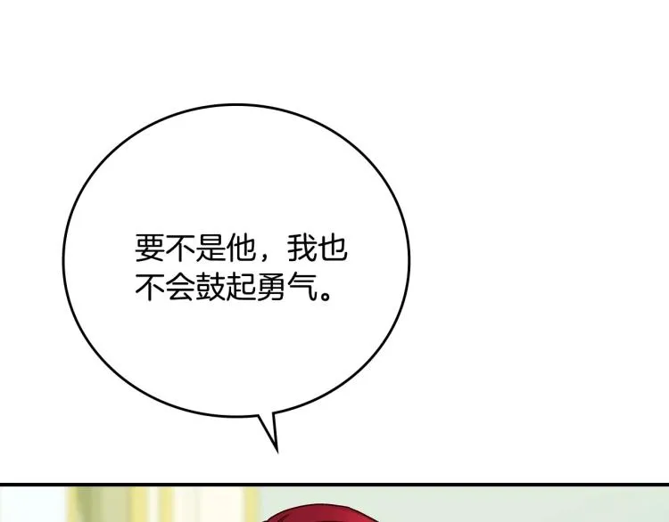 第69话 喜欢她的触摸 第34页