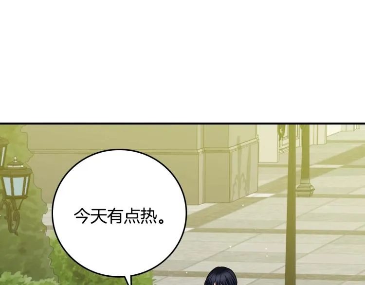 第69话 喜欢她的触摸 第48页