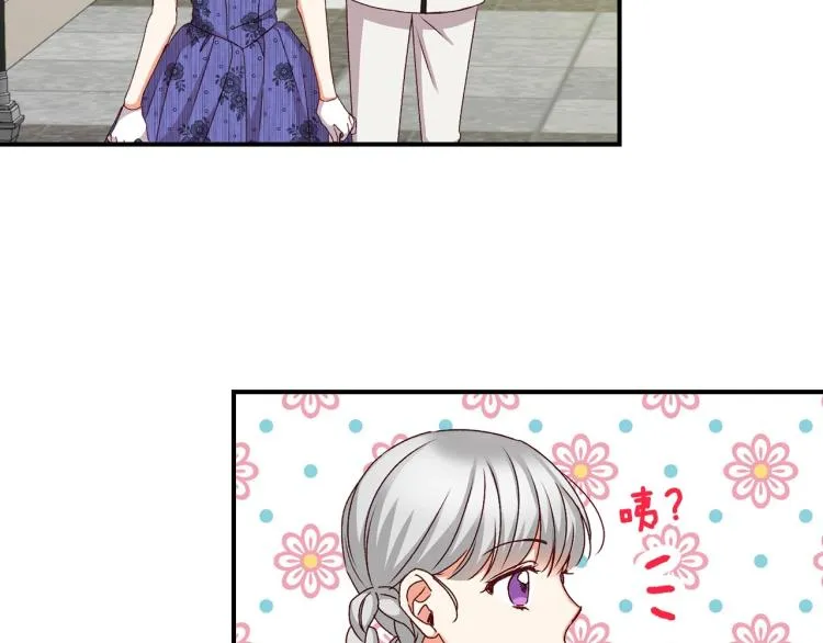 第69话 喜欢她的触摸 第56页