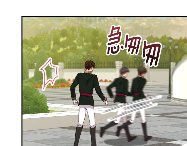 第69话 喜欢她的触摸 第64页