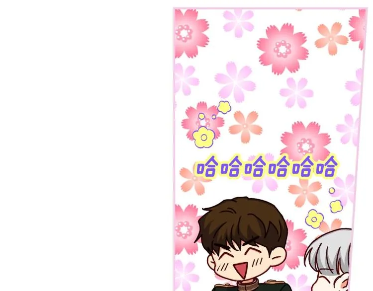 第69话 喜欢她的触摸 第76页