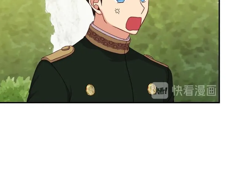 第69话 喜欢她的触摸 第82页