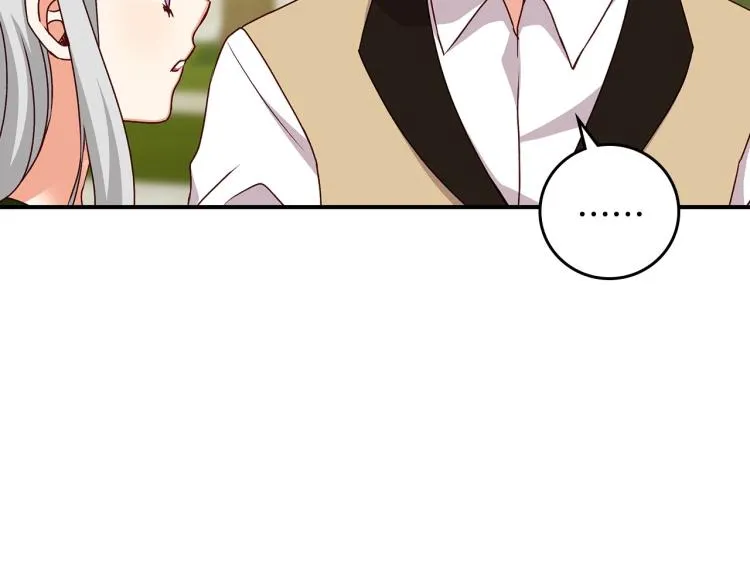第69话 喜欢她的触摸 第117页