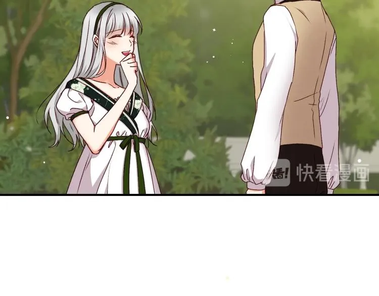 第69话 喜欢她的触摸 第125页