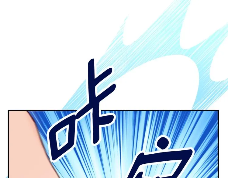 第70话 妹妹被“欺负” 第10页