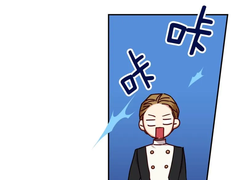 第70话 妹妹被“欺负” 第15页
