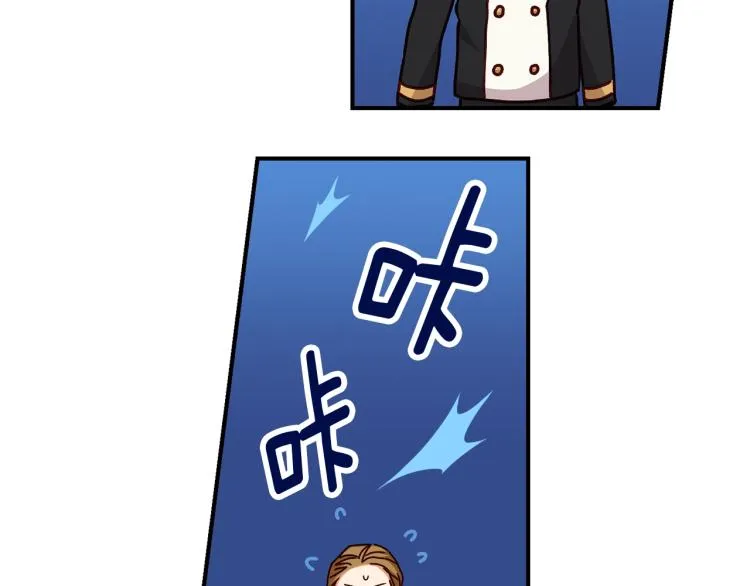 第70话 妹妹被“欺负” 第16页