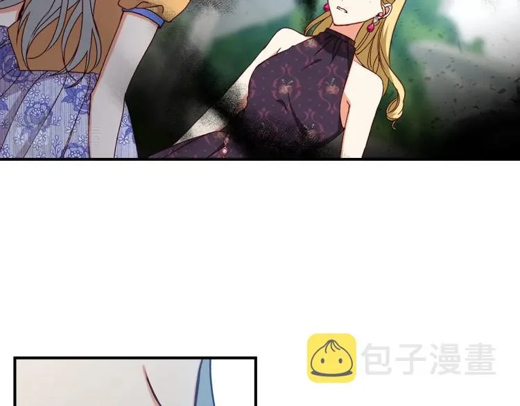 第70话 妹妹被“欺负” 第50页