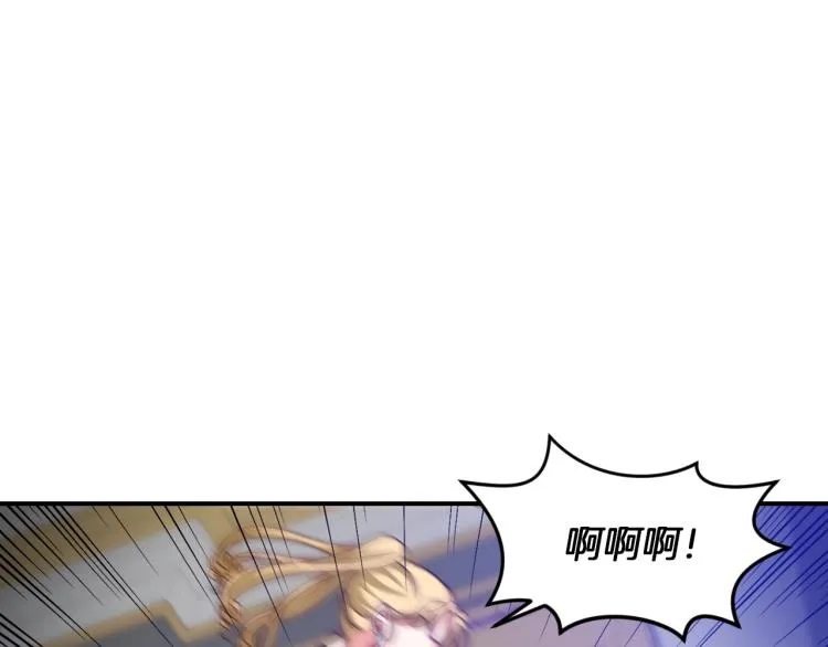 第70话 妹妹被“欺负” 第74页