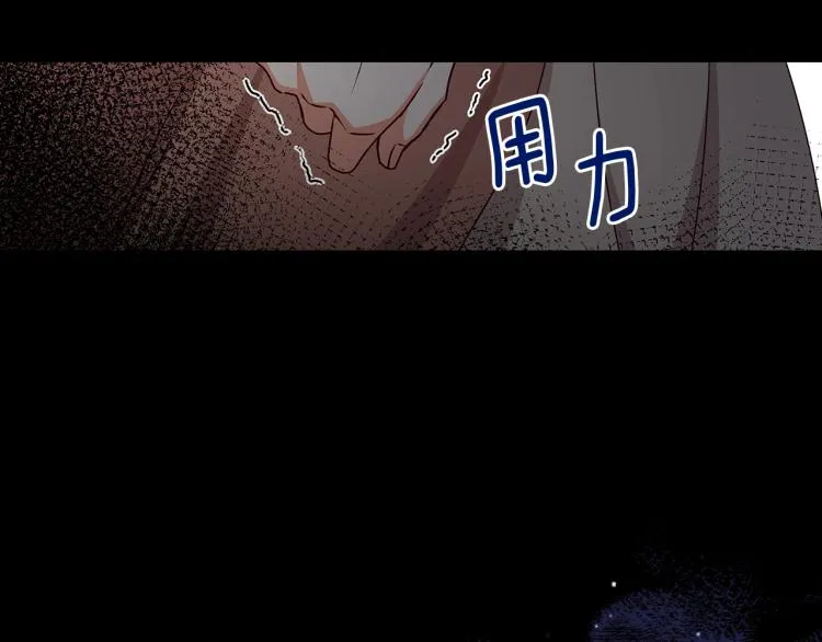 第70话 妹妹被“欺负” 第87页