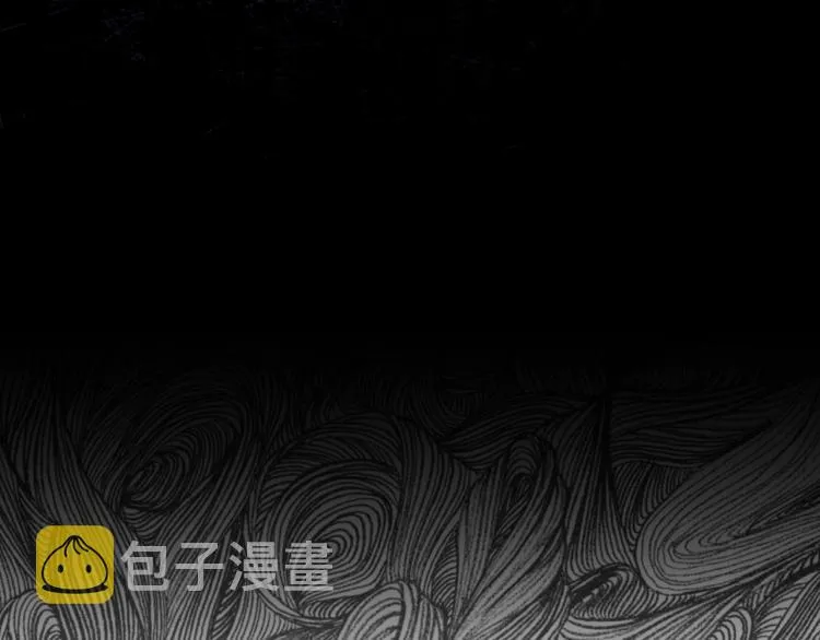 第70话 妹妹被“欺负” 第91页
