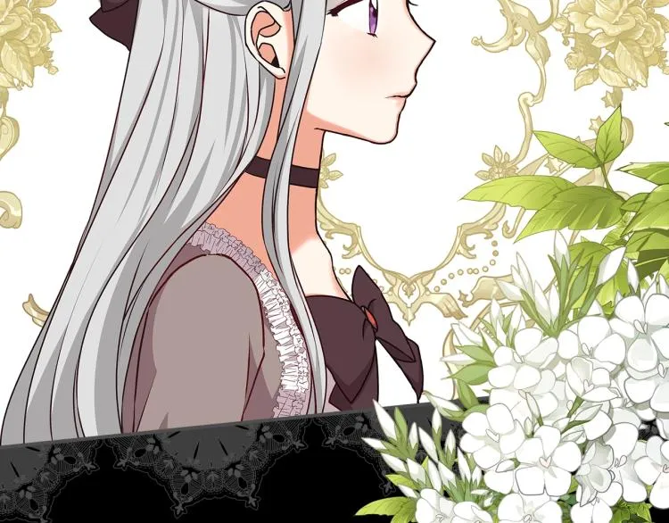 第70话 妹妹被“欺负” 第96页