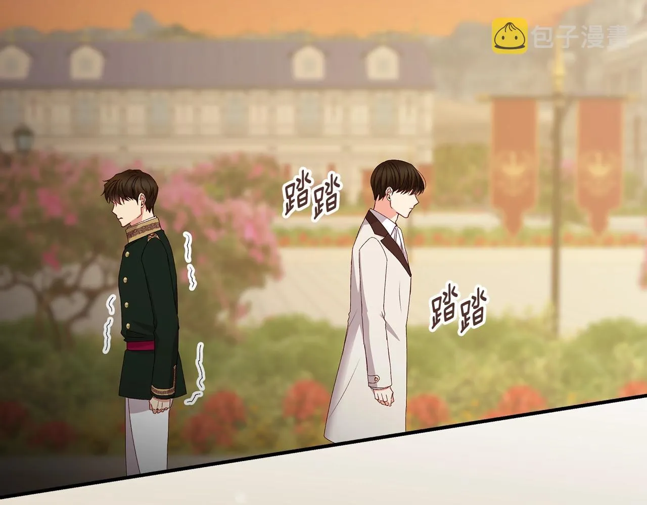 第73话 二哥不知所措 第100页
