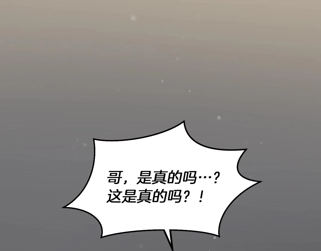 第73话 二哥不知所措 第102页