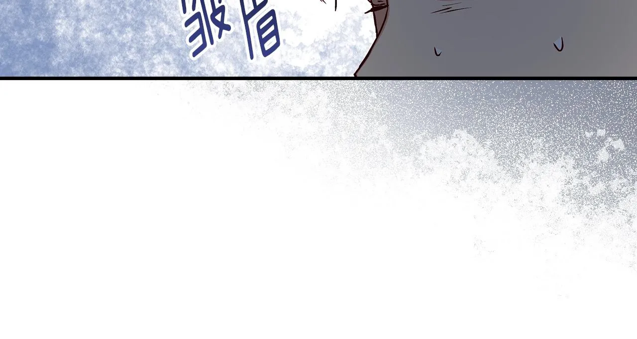 第73话 二哥不知所措 第118页